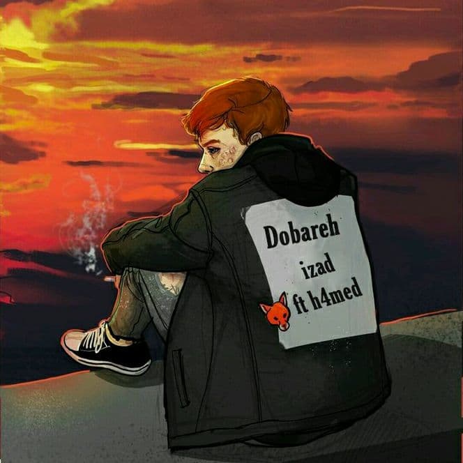 دانلود آهنگ ایزد و حامد دوباره